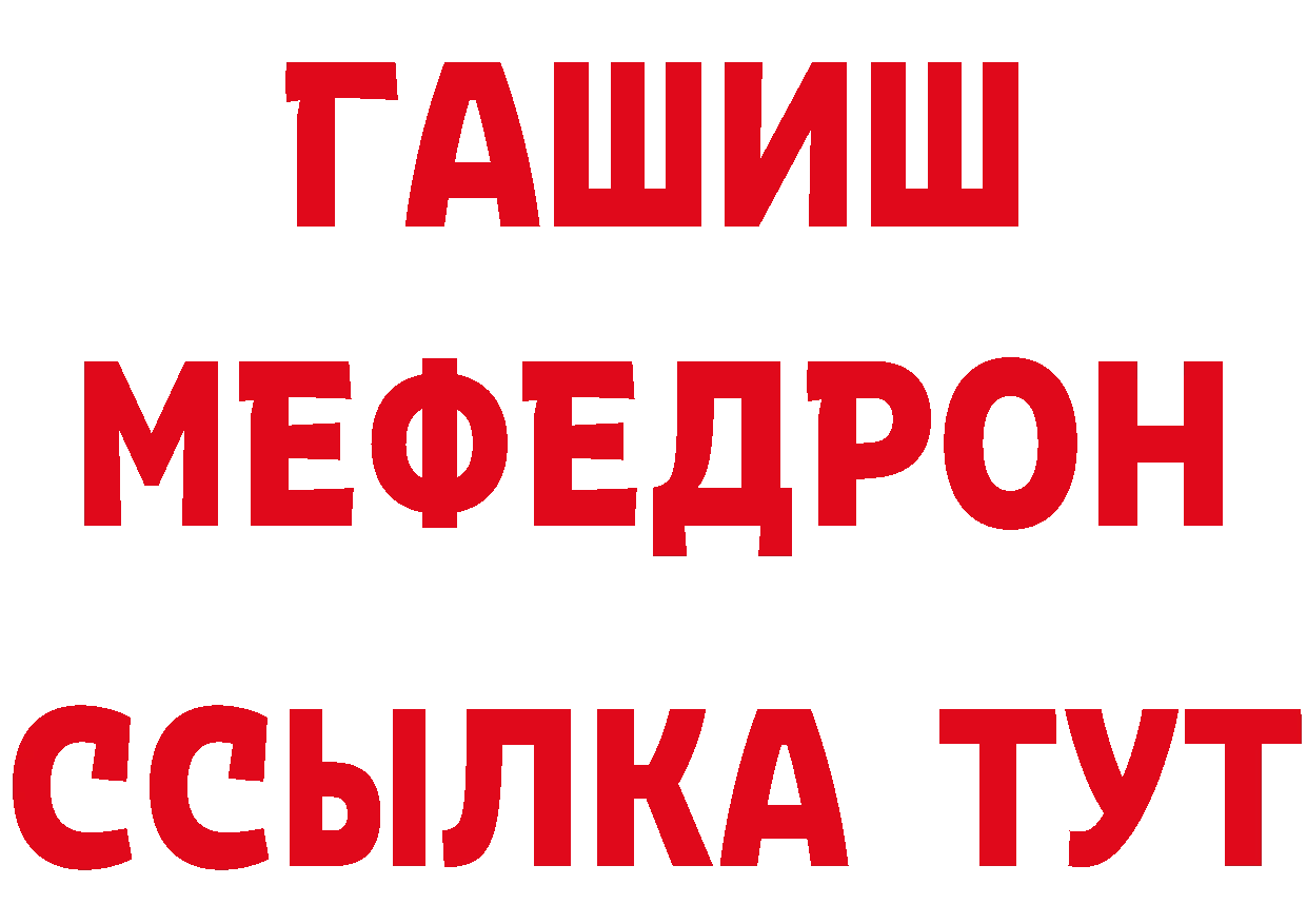 Названия наркотиков  состав Киржач